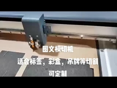 Carte à dessin à plume à plat, modèle graphique, découpage de contours, traceur d'épaisseur ≤ 3 mm